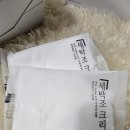 원크리너 | 살림백서 세탁조 크리너로 통돌이세탁기청소 드럼세탁기청소까지! 세탁조청소 후기