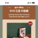 백명세탁소 이미지