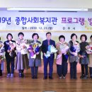 진주종합사회복지관 이미지