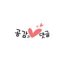 포차대마왕