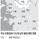 남부유통 이미지