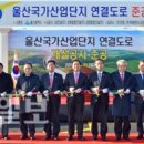 용연삼거리 이미지