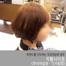 루시아미용실 이미지