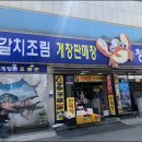 청정맛집 이미지