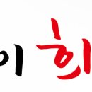 고령교육지원청(100,000원) 이미지