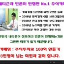 [삼성전자우] 2009년 10월 26일 삼성전자우(005935) 분석,투자전략 이미지