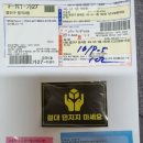 참좋은농산 - 부천시 오정구 성곡로 110 | 참좋은농산