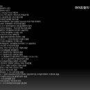 ACC 푸드 라운지 : 쿡 아시아 이미지