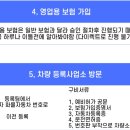 굿플렉스 티스토리