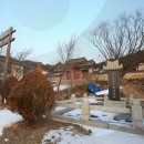 휴정서원 이미지