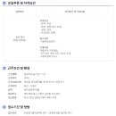 한영모터스(주) 이미지