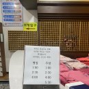 24시녹주사우나 이미지