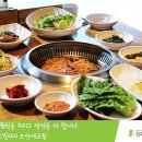 세교화원 이미지