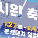 한정로1 이미지