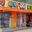 지지게임존 이미지