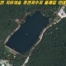 봉선지둘레길 | 충남 서천군 여행자료▶서천 치유의숲↝서천읍성+서천향교↝문헌서원↝서천 이상재선생 생가↝봉선지물버들길