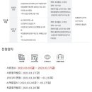 넌럭셔리어스컴퍼니
