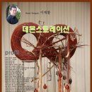 영남대학교 환경보건대학원 이미지