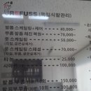 레푸스네일 이미지