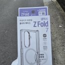 맥전자 | 다이소 갤럭시 Z 폴드7 맥세이프 케이스 후기｜3천원 가성비 클리어 케이스 내돈내산 추천