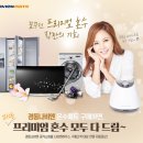 경동나비엔 이미지