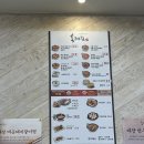 육대장(남악도청점) 네이버블로그