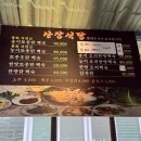 산장식당 - 25732 | 산장식당