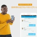 주식회사 마이콤마 이미지