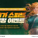 메가프로 PC 이미지