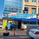미가매생이굴국밥 | 대구 수성구 대구은행역 미가 매생이굴국밥과 반계탕 솔직한 후기