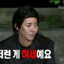 닥치고삼겹살 이미지