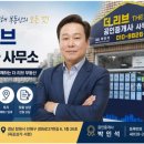더리브공인중개사사무소 이미지