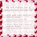 베틀공방사이틈