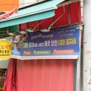 서울치킨 - 성남시 분당구 | 서울치킨