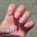 보테니컬아트 | 창원ㅣ창원네일 보떼뷰티 이달의아트 네일 후기