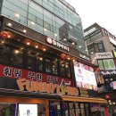 훠궈나라 강남점 이미지