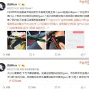중국 대표 전자상거래 업체 ‘징둥’ 짝퉁 GUCCI 판매 논란 이미지