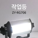 영남철물 이미지