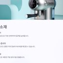 LG모터라인 | ☕ LG 저자 듀오보 커피머신, 집에서 즐기는 바리스타의 맛!