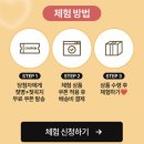 처음이라 더 신중한 엄마를 위한 마더케이 젖병 무료 체험 당첨 후기