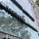 제일엔도내과의원 이미지