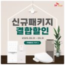 에스케이정수기서비스 이미지