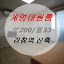 강창세탁소 이미지