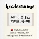 문세라믹 이미지