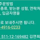 삼진농장 이미지