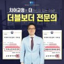 예쁜얼굴치과의원 이미지