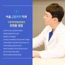 서울J플란트치과의원 네이버블로그