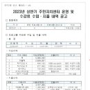 산곡1동 주민센터 이미지