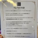 제주항공우주호텔 이미지