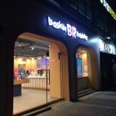 제일5차아파트 앞 이미지